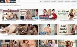 SexAlArab site thumbnail